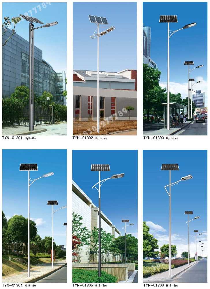 岚皋县市政道路太阳能路灯